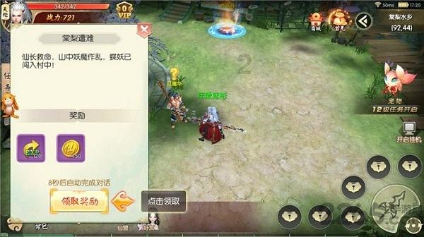 青金石是什么